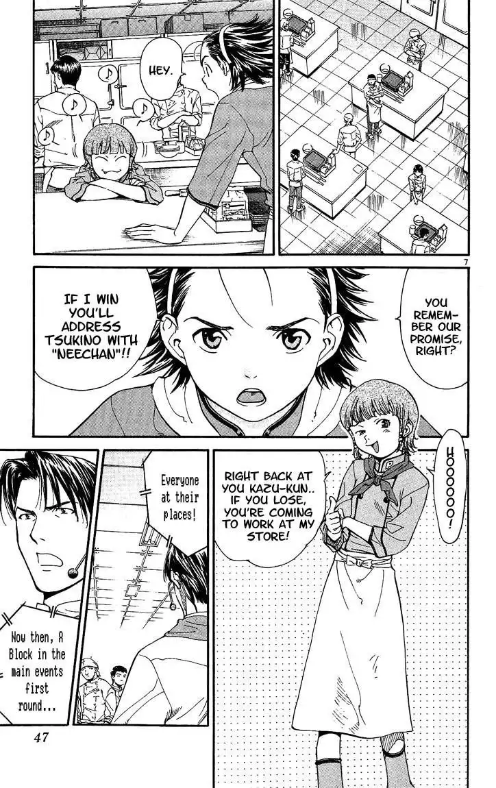 Yakitate Japan Chapter 26 6